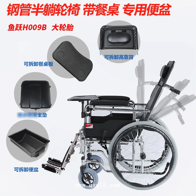 魚躍輪椅車H009B可折疊輕便手動鋼管軟座老人病人代步車減震