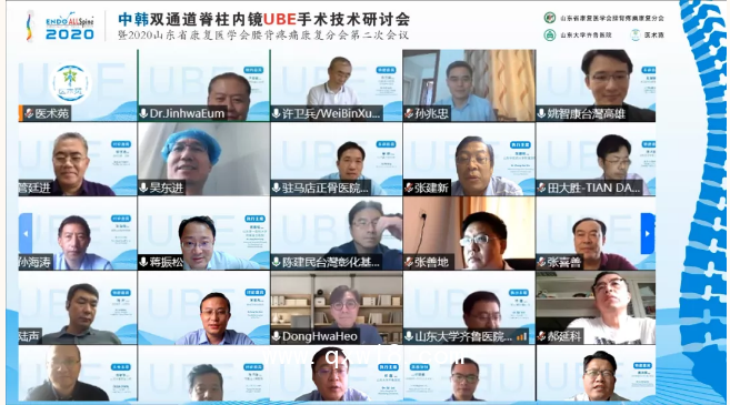 骨科脊柱微創(chuàng)手術器械 山東奧蘇本生產(chǎn)廠家