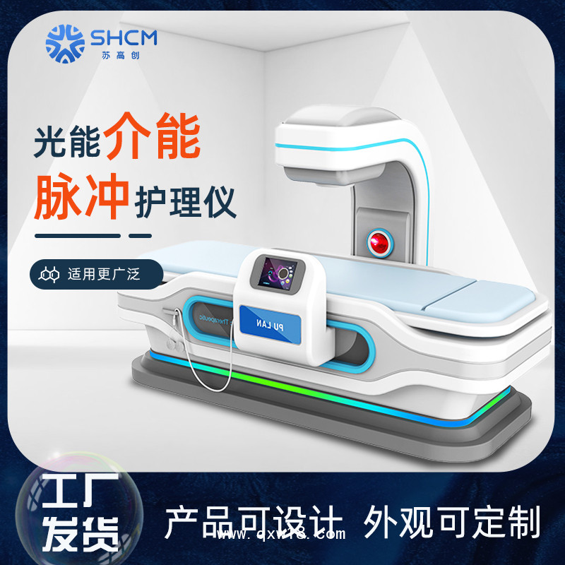 常見(jiàn)物理治療儀器