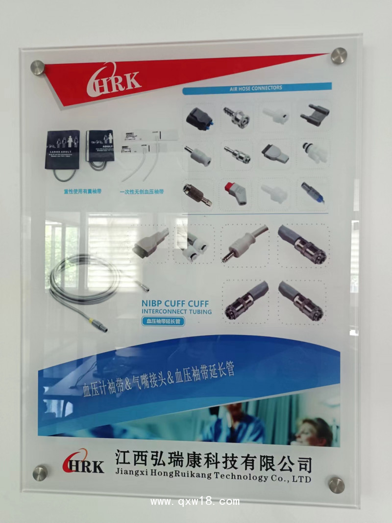 主營：電子元器件與機電組件設備制造