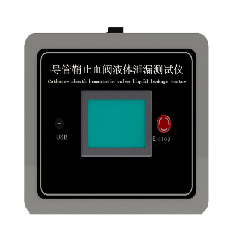 導(dǎo)管鞘止血閥液體泄漏測(cè)試儀