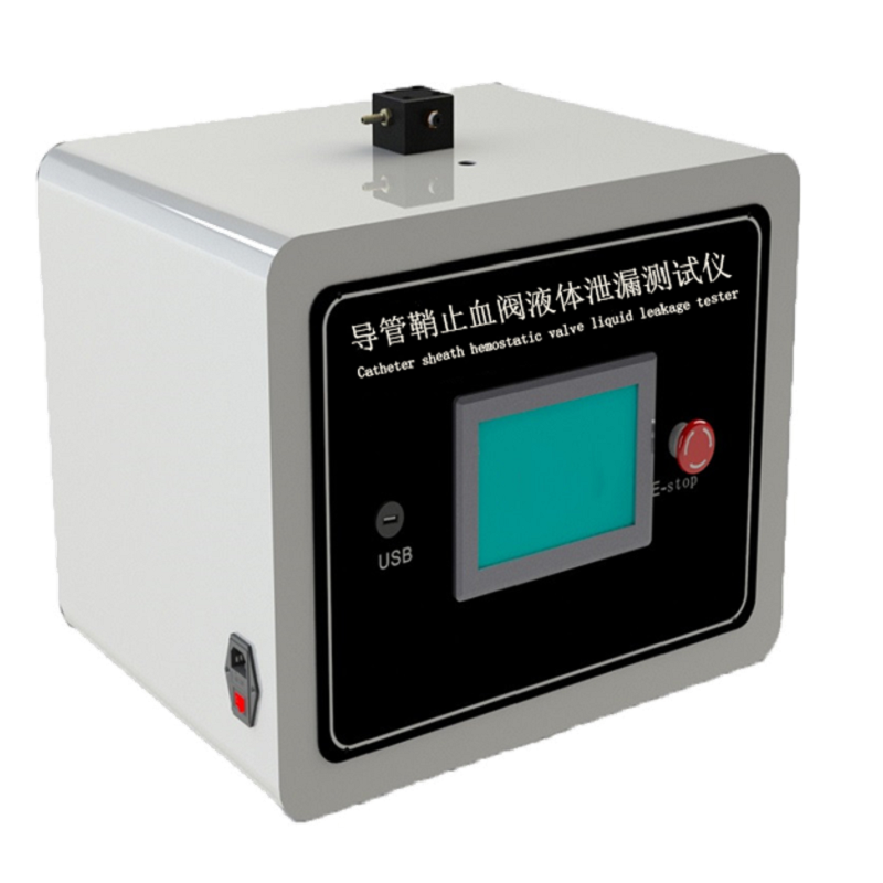 導(dǎo)管鞘止血閥液體泄漏測(cè)試儀