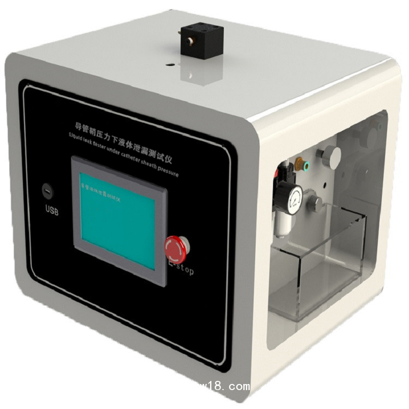 導(dǎo)管鞘壓力下液體泄漏測試儀