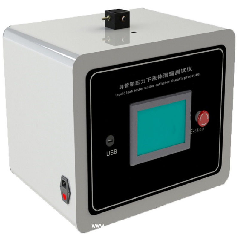 導(dǎo)管鞘壓力下液體泄漏測試儀