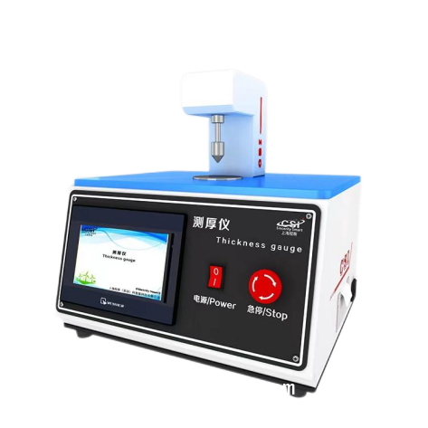 全自動(dòng)避孕套測(cè)厚儀