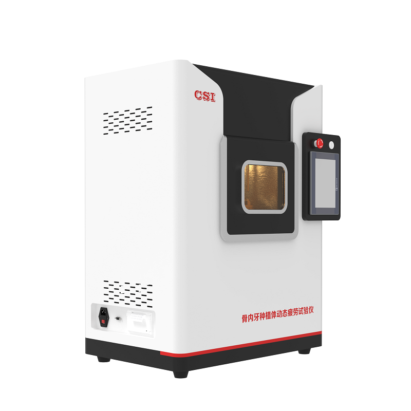 牙種植體動態(tài)疲勞測試儀