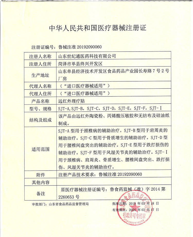 黑膏藥貼牌加工廠家|正規(guī)文號黑膏藥老膏藥招商