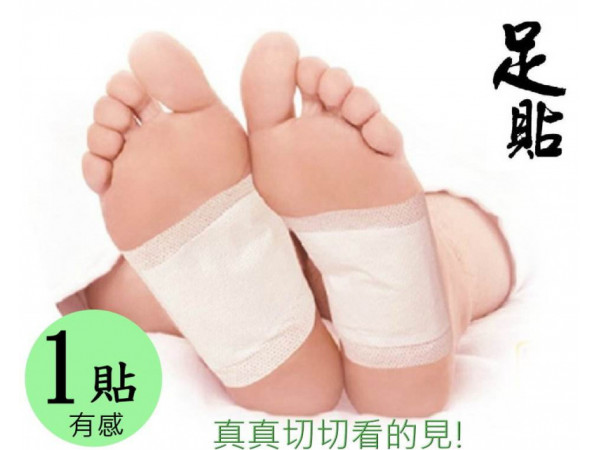 瞬適足貼加工 老北京足貼供應廠家 竹醋足貼 生姜足貼代工