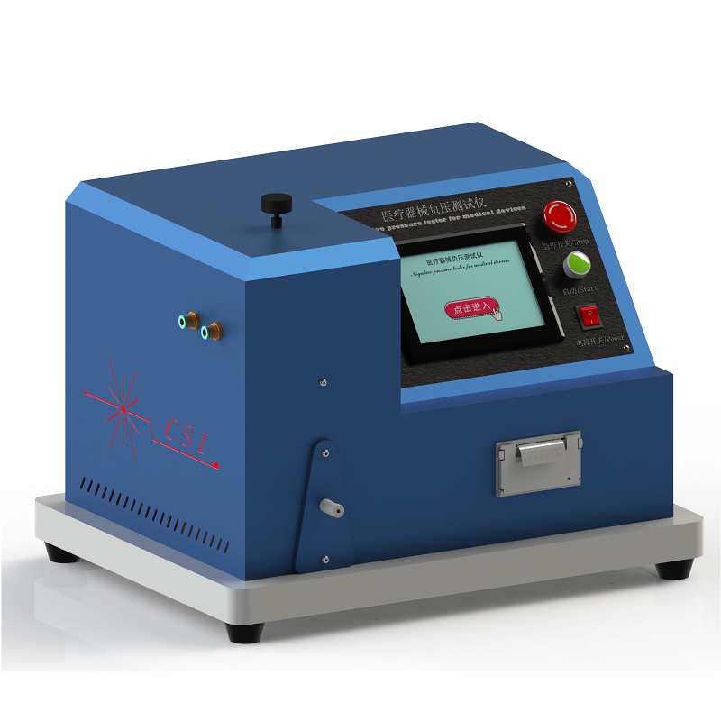 醫(yī)療器械密封性（正負壓）測試儀