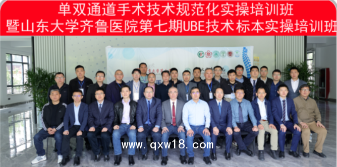 UBE單側(cè)雙通道脊柱微創(chuàng)手術(shù)專(zhuān)用手術(shù)器械生產(chǎn)廠家