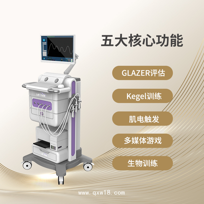 盆底肌修復(fù)儀為月子會所 產(chǎn)康機構(gòu)