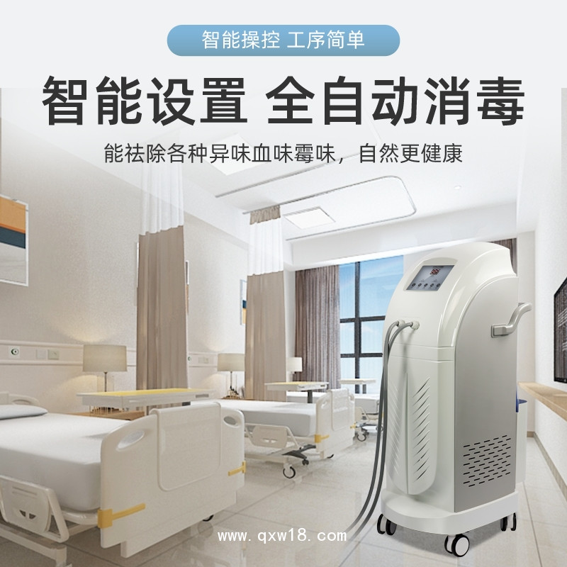 捷泰智能床單位消毒機臭氧手術室殺菌負離子