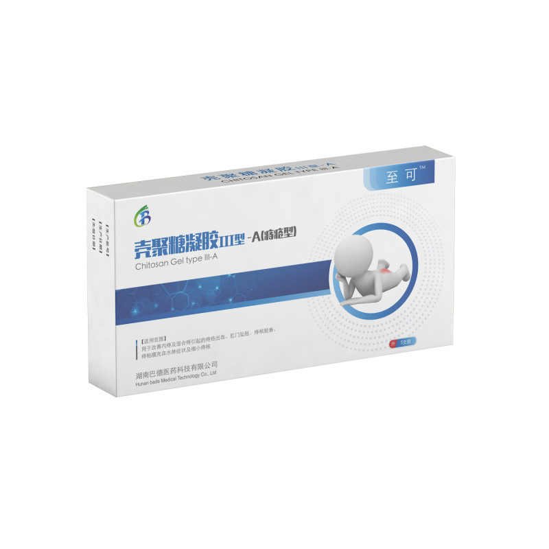 殼聚糖痔瘡凝膠