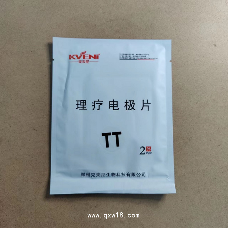 鄭州克夫尼理療電極片KFN-III型 克夫尼溫?zé)嵬富姌O貼片