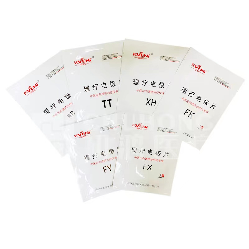 鄭州克夫尼理療電極片KFN-III中醫(yī)定向透藥用溫?zé)嵬富姌O