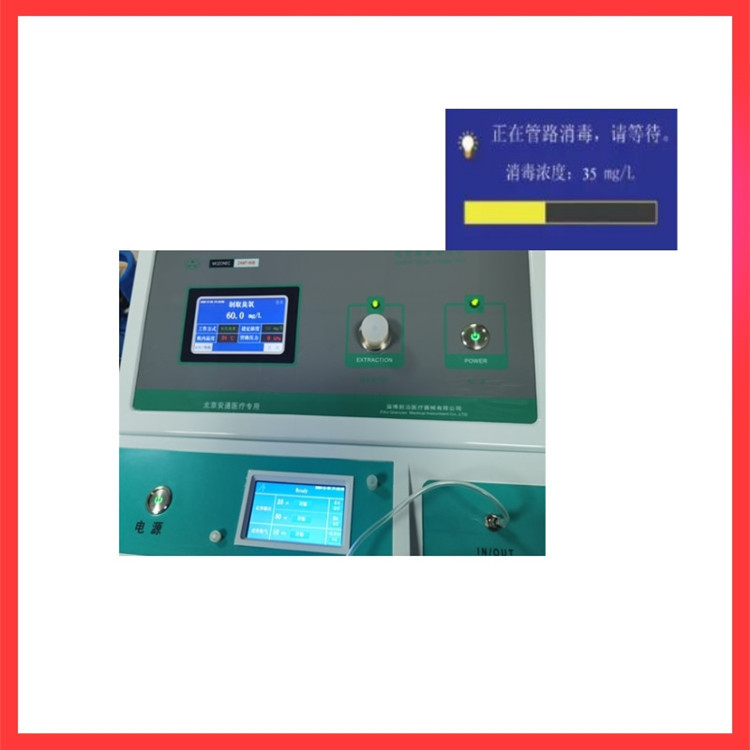 醫(yī)用臭氧治療儀，臭氧耗材供貨商