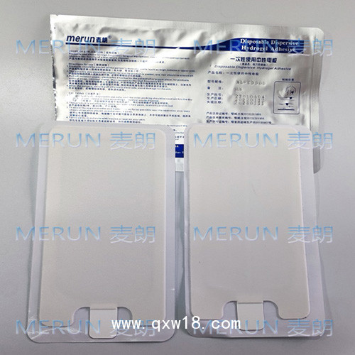 高頻電刀負(fù)極板|手術(shù)室負(fù)極板|利普刀電極板|負(fù)極板回路墊廠家