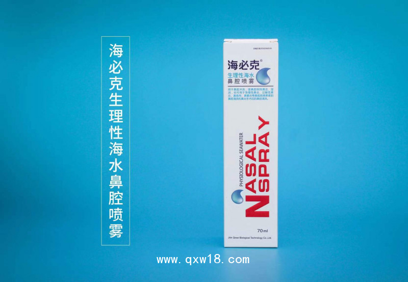 海必克生理性海水鼻腔噴霧