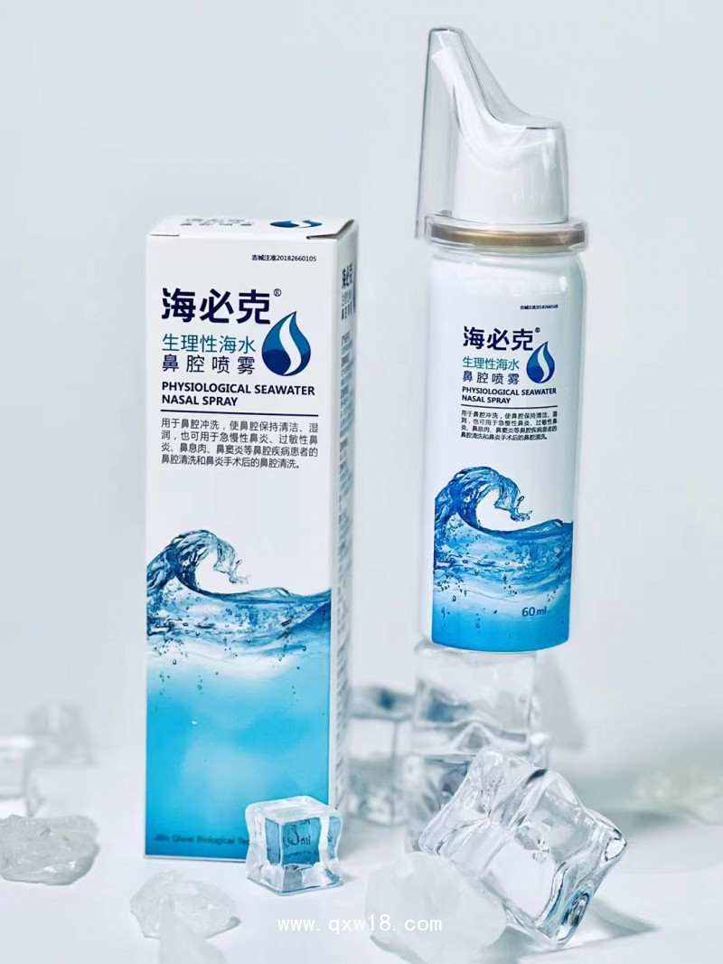 海必克生理性海水鼻腔噴霧