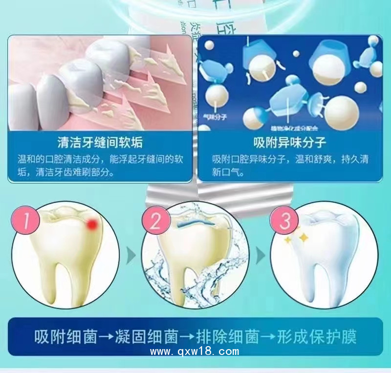 含宜口腔含漱液