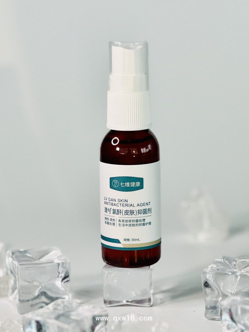 清兮氯酐(皮膚)抑菌劑