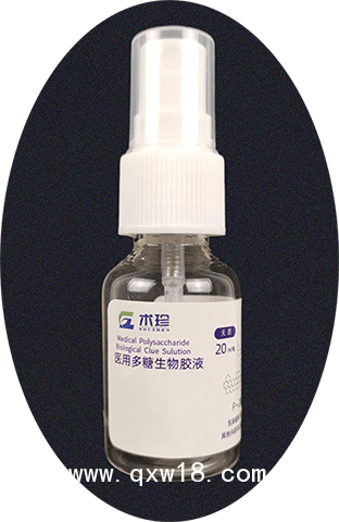 醫(yī)用多糖生物膠液