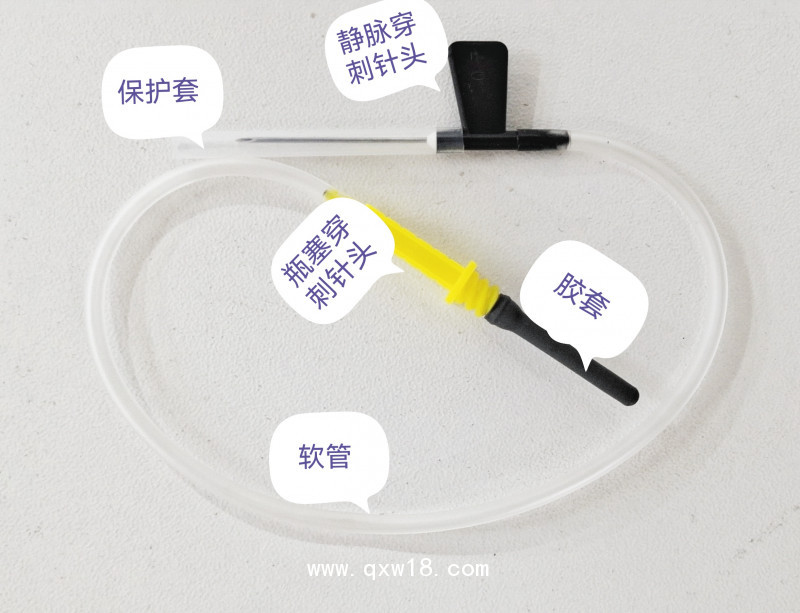 一次性使用靜脈采血針