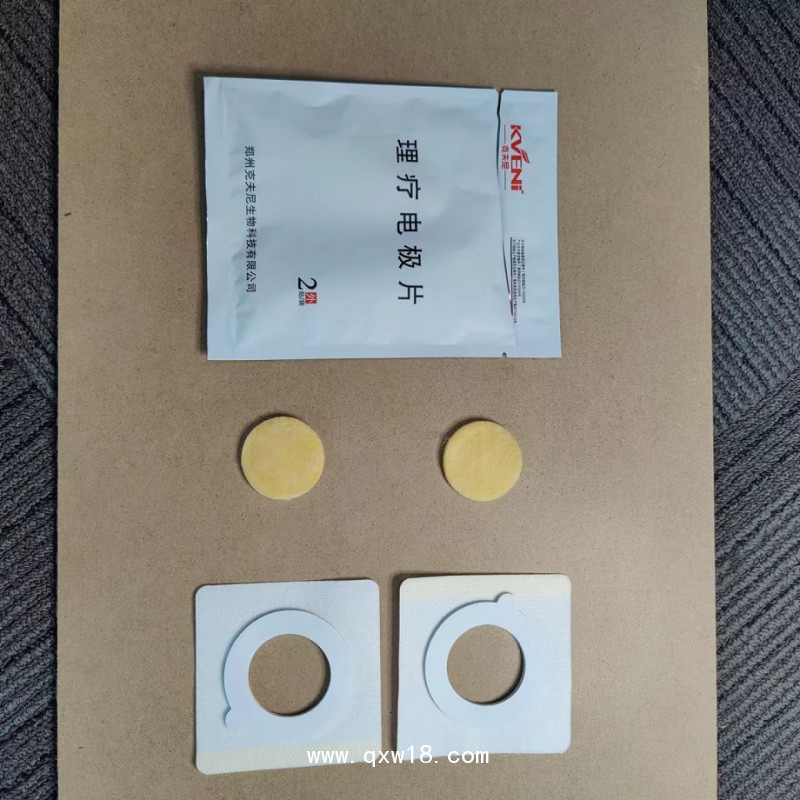 鄭州克夫尼生物科技有限公司超聲電導(dǎo)定向透藥固定貼