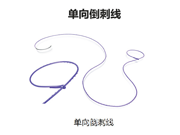 可吸收性外科縫線可吸收免打結倒刺線