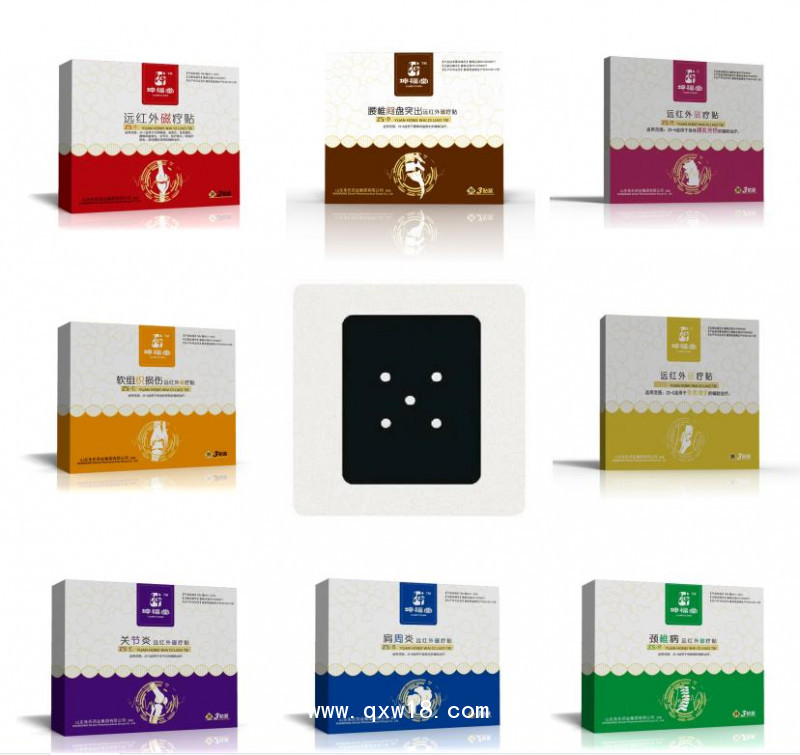 遠(yuǎn)紅外磁療貼綜合型