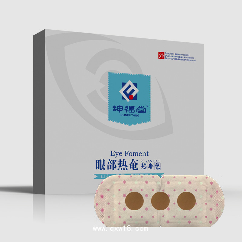 熱奄包