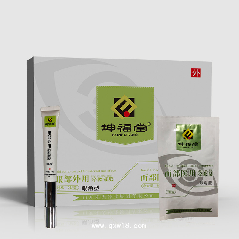 潤目冷敷凝膠套盒