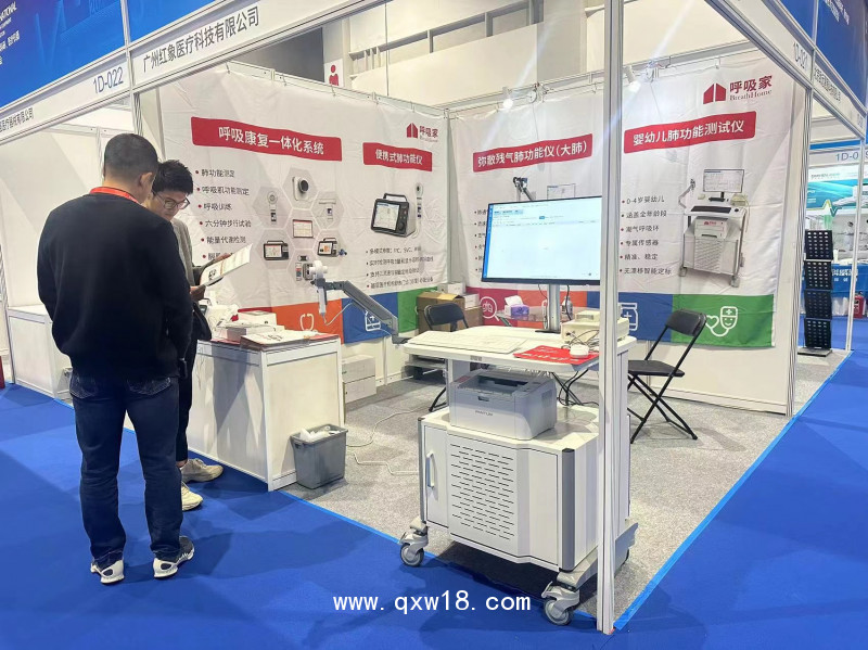 國(guó)產(chǎn) 肺功能儀 大肺參數(shù) 已獲國(guó)產(chǎn)注冊(cè)證