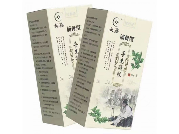 導(dǎo)光凝膠