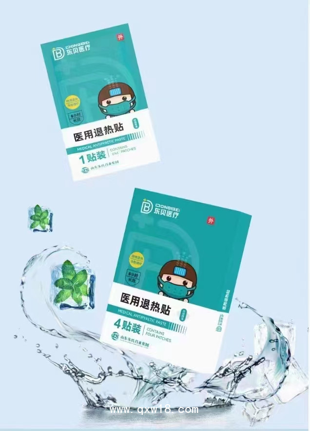 東貝醫(yī)療醫(yī)用退熱貼廠家直銷(xiāo)全國(guó)招代理