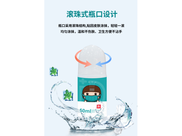 醫(yī)用退熱凝膠