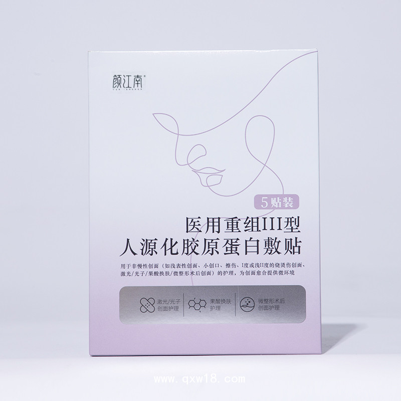 京健 口腔粘膜修復液廠家 醫(yī)用敷料口腔修復液