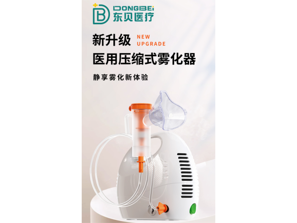 壓電網(wǎng)式霧化器