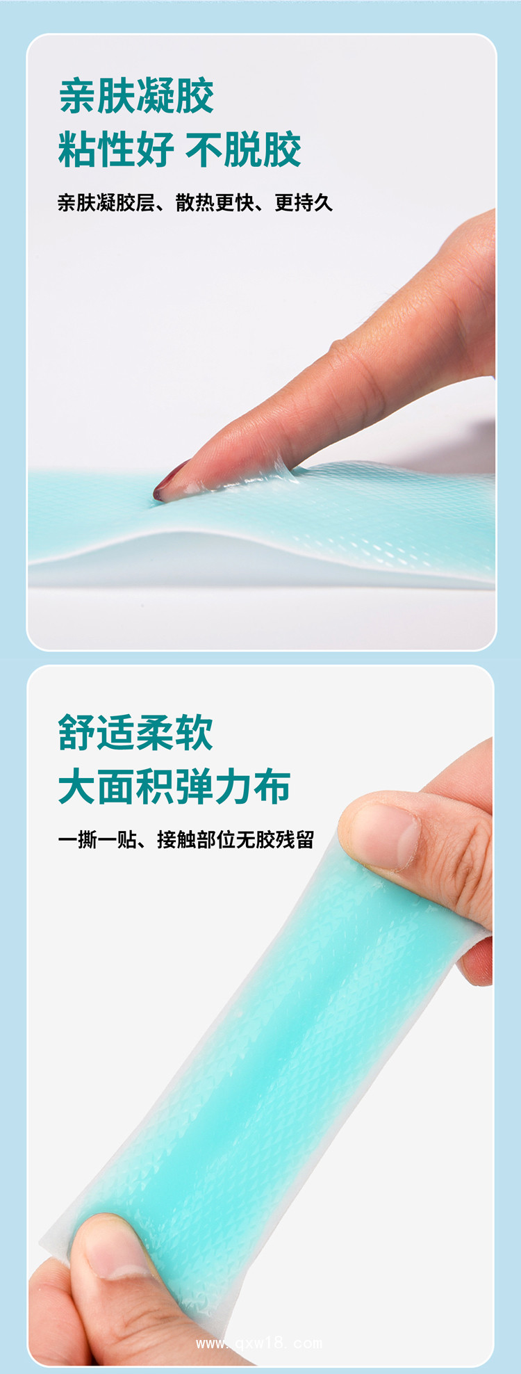 東貝醫(yī)療 醫(yī)用退熱貼 應(yīng)急退熱降溫貼冰涼貼水凝膠降暑