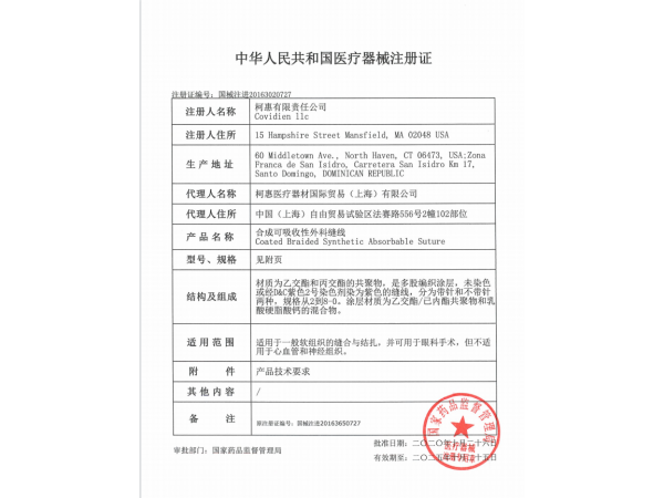 CAR-T，一針癌細(xì)胞清零，招有血液科資源代理商。