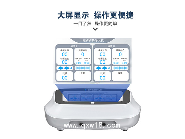 樂邦工廠供貨超聲透藥儀+耗材