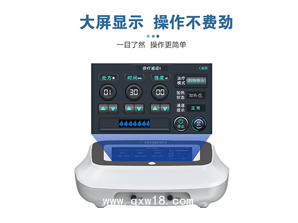 中藥離子導(dǎo)入治療儀 中頻脈沖理療儀 中醫(yī)定向透藥治療儀