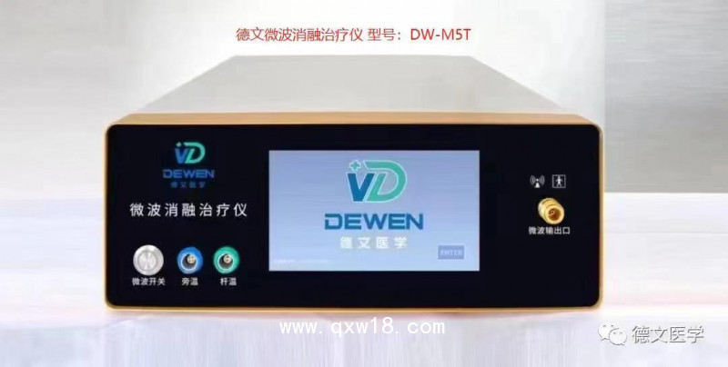 肺結節(jié)微波消融針