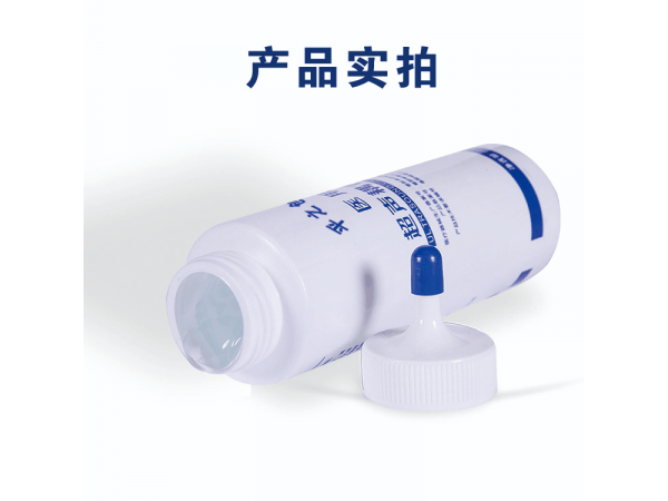 平之創(chuàng)醫(yī)用超聲耦合劑 耦合劑生產(chǎn)廠家直銷 OEM貼牌代加工