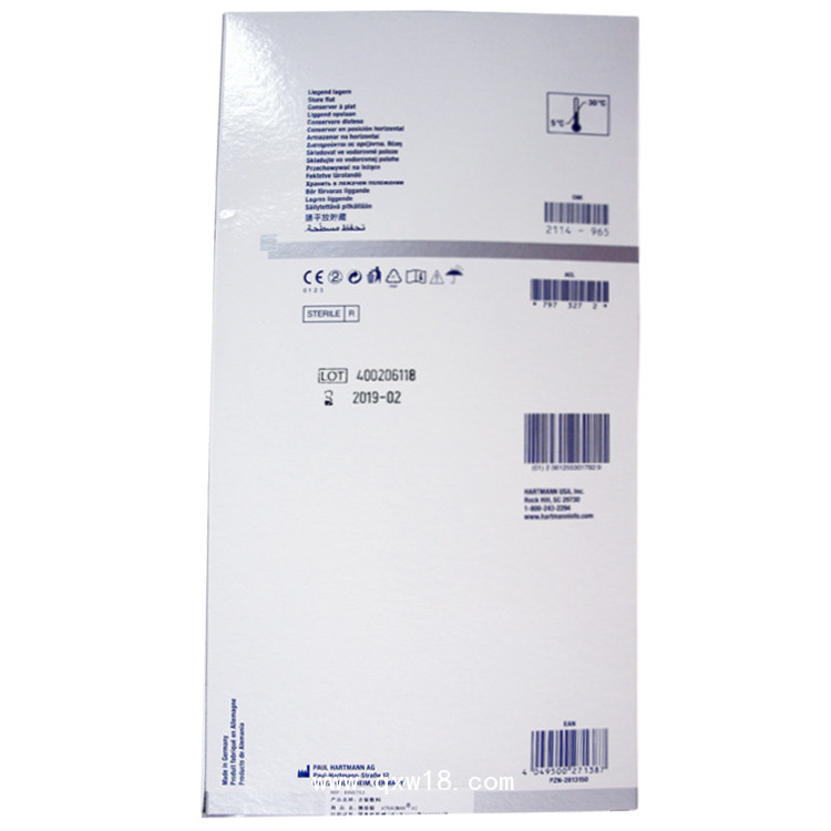 德國(guó)保赫曼德濕銀含銀傷口敷料10x20cm