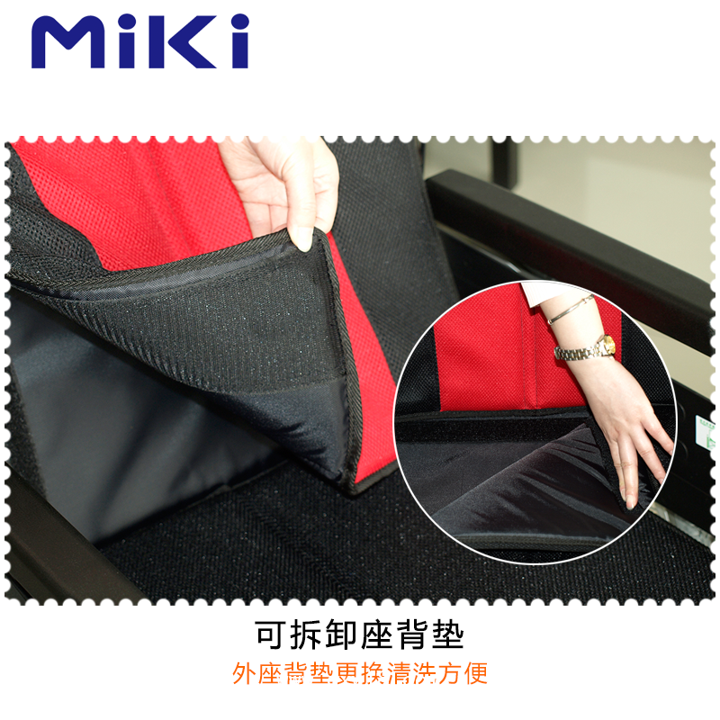 Miki三貴輪椅車(chē)MUT-43JD型紅黑色手推輪椅車(chē)
