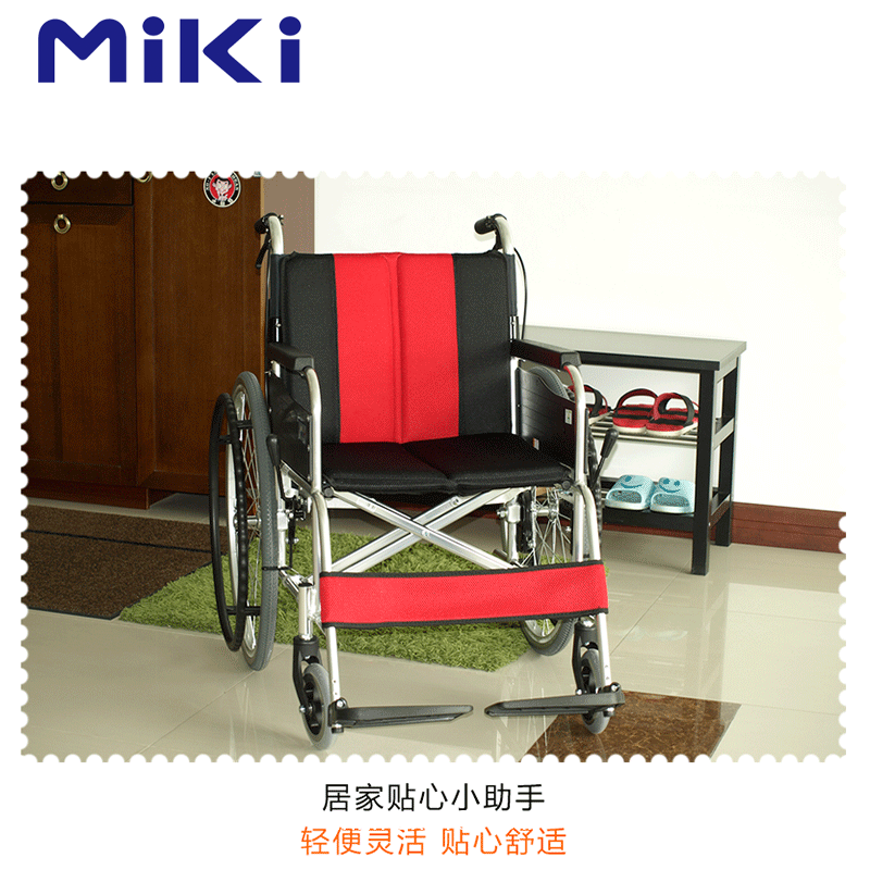 Miki三貴輪椅車(chē)MUT-43JD型紅黑色手推輪椅車(chē)