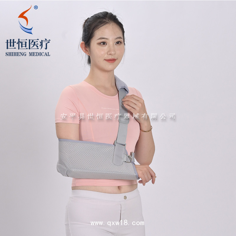 世康恒達(dá) 前臂吊帶 固定式前臂吊帶 肩頸腕托帶 上肢懸吊帶