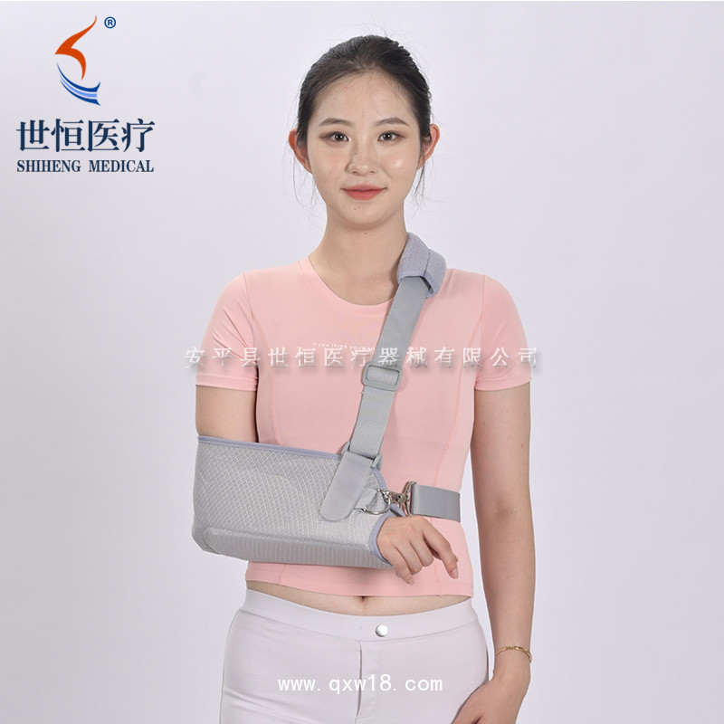 世康恒達(dá) 前臂吊帶 固定式前臂吊帶 肩頸腕托帶 上肢懸吊帶