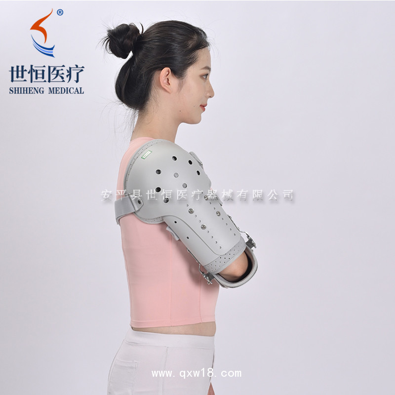 可調(diào)節(jié)肩肘固定支具 肘關(guān)節(jié)支具